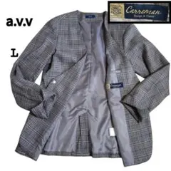 a.v.v ノーカラー ジャケット フランス製 高級生地 チェック柄 L