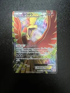 ポケモンカード ホウオウEX SR BW5 051/050 1Edition ③