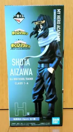 一番くじ NEXT GENERATIONS 相澤消太 僕のヒーローアカデミア