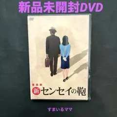 えみちゃん】沢田研二音楽劇DVD 探偵 哀しきチェイサー1 Amazon.co.jp: 探偵~哀しきチェイサー~ [DVD] : 沢田研二: DVD