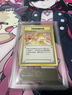 【ARS10】 旧裏 カスミのいかり ハナダシティジム マークなし コダック ARS10】 旧裏 カスミのいかり ハナダシティジム マークなし コダック