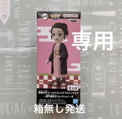 鬼滅の刃 ワールドコレクタブルフィギュア 竈門禰豆子 ねずこ　ワーコレ