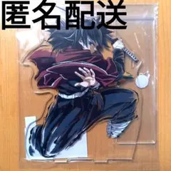 鬼滅の刃 C107 エンドロールイラスト WEBSHOPくじ C賞 義勇