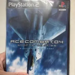 エースコンバット04
