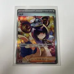 2026年最新】ムクSARの人気アイテム - メルカリ
