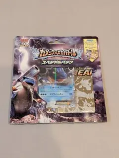 ポケモンカード　XY BREAK カメックスメガバトル　未開封のサムネイル