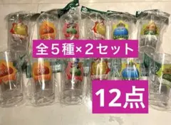 【全５種⭐️お得】1２点♦️サントリードラクエ ✴︎オリジナルタンブラー♦️コンプリート
