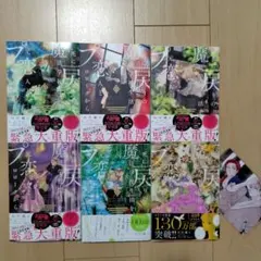 死に戻りの魔法学校生活を、元恋人とプロローグから1〜6 (※ただし好感度はゼロ)