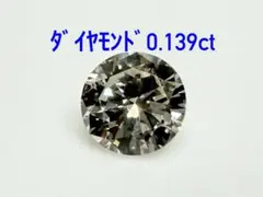 PT 天然ダイヤモンド片耳ピアス 1.0ctブラウン系 鑑別カード付き 