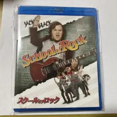 スクール・オブ・ロック('03米)