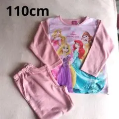 新品未使用　ディズニープリンセス パジャマ 110cm