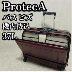 プロテカ　ProtecA キャリーケース　パスビズ　機内持込　軽量　静音のサムネイル