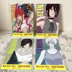 チェンソーマン　タワレコ　ポストカード
