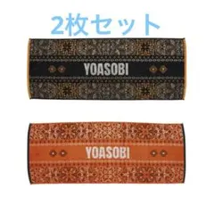 2026年最新】yoasobi グッズ 電光石火の人気アイテム - メルカリ