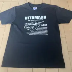 自衛隊 10式戦車 Tシャツ 140サイズのサムネイル