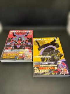 Item thumbnail for item 59af657f-b130-4ff1-9732-5c7d1948f9ed