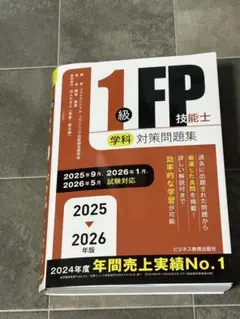 Item thumbnail for item a5afec0c-310e-47f6-bbe4-d1525cf119d9