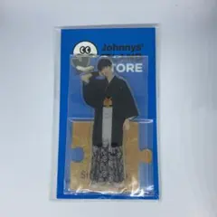 向井康二 アクリルスタンド 第2弾