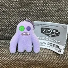 ファグラー フロッキーチャーム パープル ③サスクーシュ