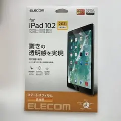 エレコム　高光沢エアーレスフィルム　iPad10.2(第九世代)のサムネイル