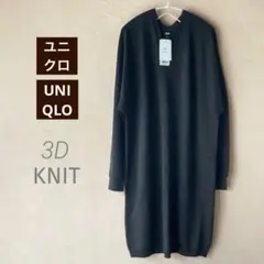 UNIQLO 3Dエクストラファインメリノコクーンワンピース長袖 ダークブラウン