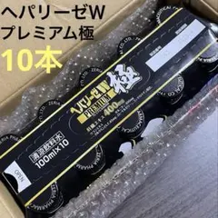 新品未開封&送料込】ヘパリーゼWプレミアム極 100ml 8本セット - メルカリ