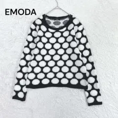 エモダ◆EMODA ブークレーコインドット柄ニット モノトーン クルーネック 冬