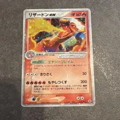 ポケモンカード リザードンex 012/052 もやしつくす - メルカリ