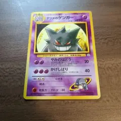 2023 ポケモンカード ヒトカゲ #051 Gem Mint 10 - メルカリ