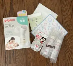 Pigeon 電動母乳搾乳器 おしゃぶり　哺乳瓶　ガーゼ　セット　即日発送