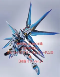 METAL ROBOT魂 ストライクフリーダムガンダム弐式 初音ミク Ver
