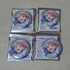 花里みのり プロセカ グリ缶 50A　4個セット