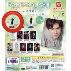 髙橋藍　アクリルスタンド　サイン色紙(非売品) 公式】バンダイ ガシャポン on X: 