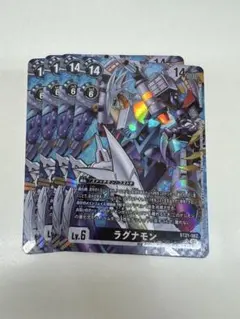 2026年最新】デジモンカードゲーム ラグナモンの人気アイテム - メルカリ