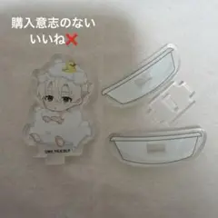 ブルーロック 極楽湯 お風呂ミニキャラver. アクスタ　凪誠士郎
