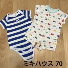 ミキハウス　ボディシャツ　ショートオール　ロンパース サイズ70
