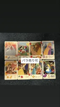 （ばら売り可⭕️）プリマハムソーセージ ディズニーシール