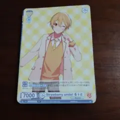 すとぷり　るぅと君　１２枚　WSB シュヴァルツヴァルト