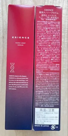 最終値下げ】ESIENCE 2本セット - メルカリ