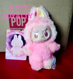 POP MART ラブブ Biginto Energy LOYALTY