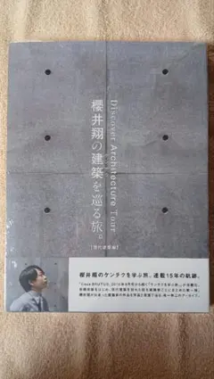 Item thumbnail for item 1973d751-a04f-4774-a73c-41628aa2e311