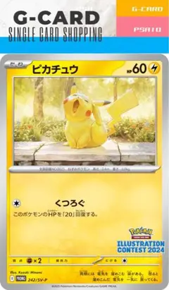 新品未開封　wcs　2024 限定ピカチュウパーカー 2025年最新】wcs パーカー ポケモンの人気アイテム - メルカリ