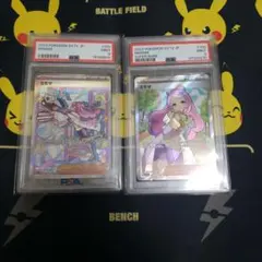 ミモザ SAR SR PSA9 まとめ売り