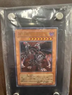 遊戯王　破壊竜ガンドラ　ステンレス　新品未開封　ycsj上位入賞品 ステンレス製『破壊竜ガンドラ(YCSJ)』【-】{-}《その他》