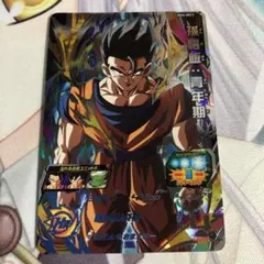 mm4-sec3 他　ドラゴンボールヒーローズ　30枚まとめ販売 Amazon.co.jp: スーパードラゴンボールヒーローズ MM4-SEC3 孫悟