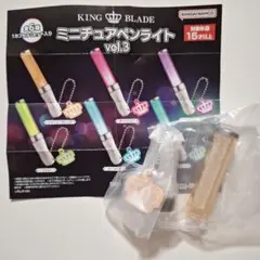 ミニチュアペンライトvol.3 シャイニーオレンジ　ガチャガチャ
