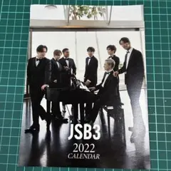 宮川大聖 写真集 QUATTRO YEARBOOK 2020 - メルカリ