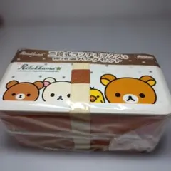 リラックマ 二段式ランチボックス&保冷温バッグセット　ランチベルトはし付き