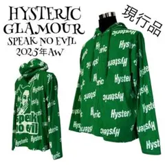 ロウ様専用のサムネイル