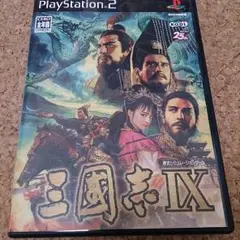 三國志Ⅸ